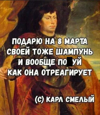 С наступающим 8 Марта: прикольные поздравления, Обозреватель | OBOZ.UA