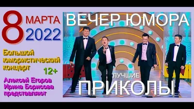 С 8 марта! / смешные картинки и другие приколы: комиксы, гиф анимация,  видео, лучший интеллектуальный юмор.