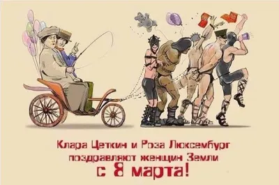 С 8 марта! | Пикабу