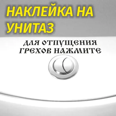 Мини-разбрызгиватель для туалета, спрей для воды, имитация туалета,  туалетные игрушки, забавная игрушка-шутка для детей – лучшие товары в  онлайн-магазине Джум Гик