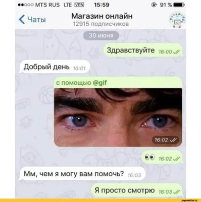 whatsapp :: telegram / смешные картинки и другие приколы: комиксы, гиф  анимация, видео, лучший интеллектуальный юмор.