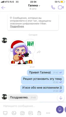 😜Интересное Смешное 💖🤣🤩 on Viber