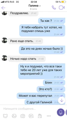 Мужской журнал - Подписывайтесь на приколы в Viber... | Facebook