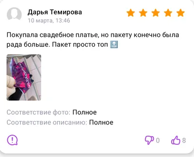 Приколы on Viber