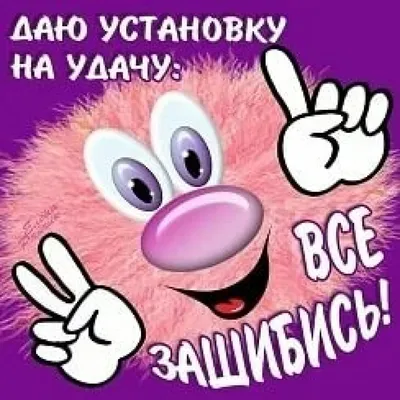 Главная | Viber | Смешные тексты, Смешно, Сообщения