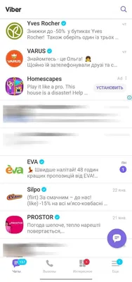 whatsapp переписка / смешные картинки и другие приколы: комиксы, гиф  анимация, видео, лучший интеллектуальный юмор.