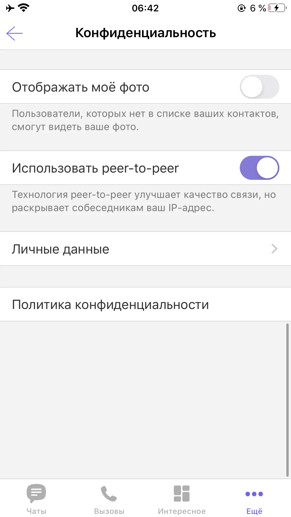 Присланные Фото Не Отображаются В Галерее Iphone