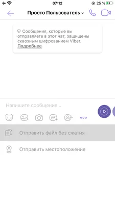 Полезные фишки Viber о которых ты точно не знал! - YouTube