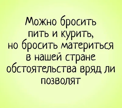 Приколы - Алкоголь — это вам не бензин, за городом расход... | Facebook