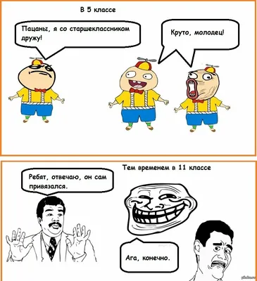 Смешные #анекдоты про учеников и учителей, школьный юмор, анекдоты про  учебу, шутки про школу - YouTube