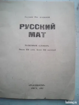 Анекдоты про школу: 50+ самых смешных шуток про учебу, учителей и  одноклассников