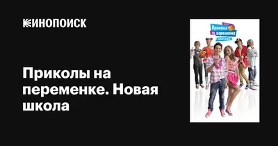 Лучшие шутки про школу и выпускные - приколы от Дизель Шоу - YouTube