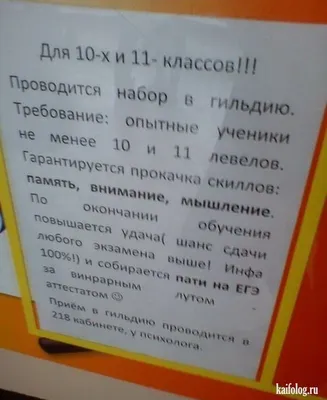 Когда вызвала родителей в школу по поводу мата... #учительотбога #учит... |  TikTok