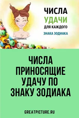 Волшебная картина, приносящая богатство…» — создано в Шедевруме