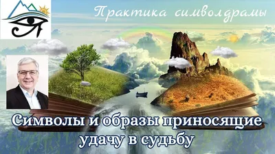 Заставки на телефон, приносящие удачу: бабочка - успех, мельница – изо� |  Эзотерика, психология, религия | Постила