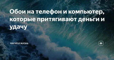 Как магнит: знаки зодиака, которые притягивают к себе деньги - | Диалог.UA