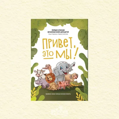 Привет, Джули!, Венделин ван Драанен – скачать книгу fb2, epub, pdf на  ЛитРес