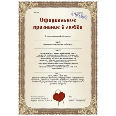 Оригинальный подарок девушке - кулон \"Золотое сердце с кристаллом признание  в любви на 100 языках\" в коробочке (ID#1490728347), цена: 399.20 ₴, купить  на Prom.ua