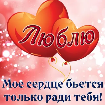 Официальное признание в любви купить в Астане и Казахстане в  интернет-магазине подарков Ловец Снов