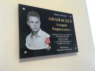 День памяти студента НГУЭУ Андрея Ярцева пройдёт 21 сентября