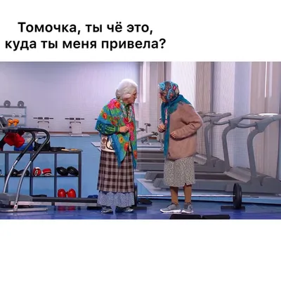 Что означают выражения «Бабушка надвое сказала» и «Бабушкины сказки»? |  Уголок историка | Дзен