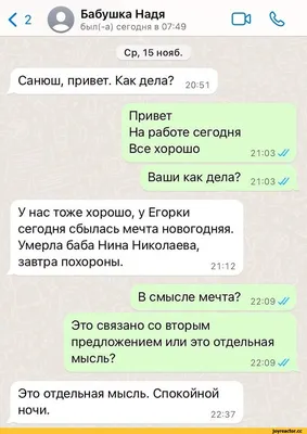 Эту притчу о жизни, мне рассказала бабушка в детстве, но глубокий ее смысл  понял только сейчас | Мудрость жизни | Дзен