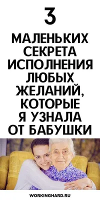 что обозначает старая поговорка бабка на двое сказала:значения выражения  слова! | 𝓣𝓲𝓟𝓞𝓚 | Дзен