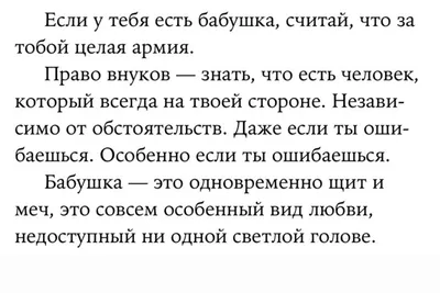 ЭТА БАБУШКА ПОДОШЛА КО МНЕ СО СЛОВАМИ: «ПОМНЮ, КАК МЫ С ПОДРУЖКАМИ  НАРЯЖАЛИСЬ И ТАК ЖЕ ХОДИЛИ НА ГУ / бабушка :: находчивость :: бабуля /  смешные картинки и другие приколы: комиксы,