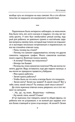 Ответы Mail.ru: какой переносный смысл высказывания \"Бабушка на двое  сказала\"?