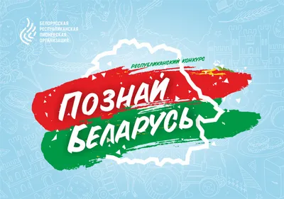 Я люблю ПМС»: в Беларуси установили странную инсталляцию