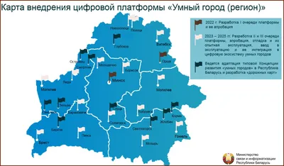 File:Этническая карта Республики Беларусь по городским и сельским  поселениям.png - Wikimedia Commons