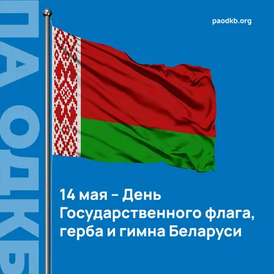 Главные новости в Беларуси и мире. Панорама, 12.10.2023