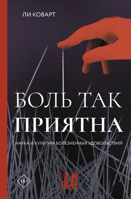 Боль в правом боку, под ребрами, внизу живота, ноющая, острая, тянущая,  тупая