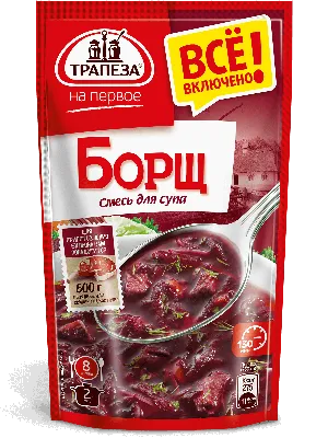 Что круче и вкуснее : украинский Борщ или русские Щи? | 100let.info | Дзен