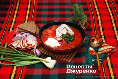 Борщ классический - Recipe Unilever Food Solutions