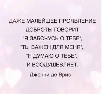 Лучшие цитаты про любовь. Про любовь со смыслом. #любовь #отношения -  YouTube