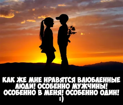 love#любовь#жизнь#отношения#цитаты#ожизни#мужчина#женщина#love#следуйзамной#инстаграм#мир#красиво#instagram#время#подписка  | Instagram