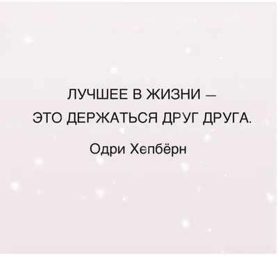 Открытки про любовь со смыслом мужчине и женщине скачать бесплатно