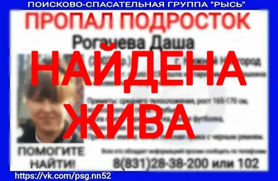 На российского блогера Дашу Корейку напали и забрызгали перцовкой – видео