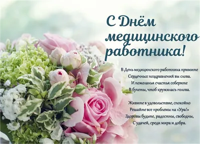 Национальный праздник – День Республики Казахстан!