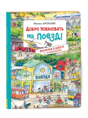 Народный фронт проведёт онлайн-форум “Добро пожаловать в Россию” | #Анонсы  | Народный фронт