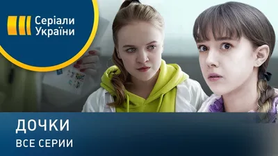 Плакат \"Любимая, спасибо за дочку!\", 60х40 см купить в Москве по цене 60 р.