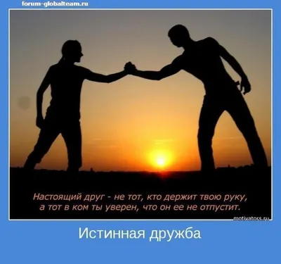 Отношения с друзьями: какие признаки помогают понять, что продолжать дружбу  нет смысла | Жизненный опыт, примеры из жизни | Дзен