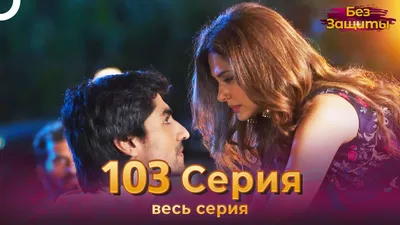 Ей не нужны были подарки - Омар Хайям и другие великие философы,  №2244096186 | Фотострана – cайт знакомств, развлечений и игр