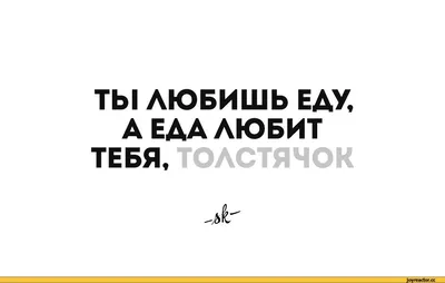 Сколько раз нужно пережевывать еду - объяснение нутрициолога | РБК Украина