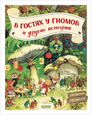 Гномы в скандинавском стиле. Выкройка новогодней игрушки с пошаговым мастер  классом