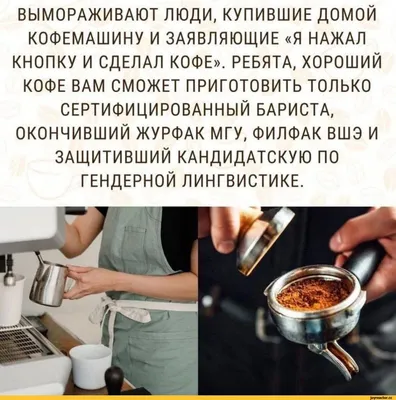 Бодрого понедельника всем! #кофе #coffee #понедельник | Цитаты о кофе, Кофе,  Смешной кофе