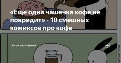 Прикольные и смешные гифки \"Доброго утра!\" (100+)