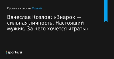 Полоса везения, или Все мужики козлы — купить в интернет-магазине по низкой  цене на Яндекс Маркете