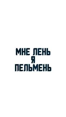 Психолог объяснил, чем полезна лень - Газета.Ru | Новости